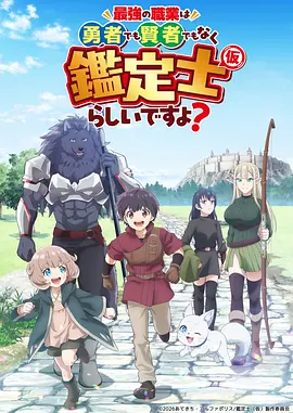 在线电影日韩 进击的巨人